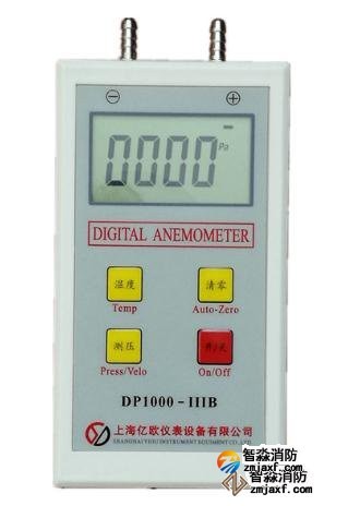 數字微壓計量程：0Pａ～3000Pａ；精度：±3％